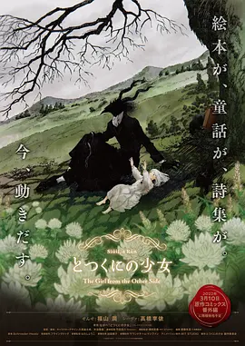 日韩欧美一区二区在线观看